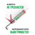 Герметик силиконовый Spheraflex белый
